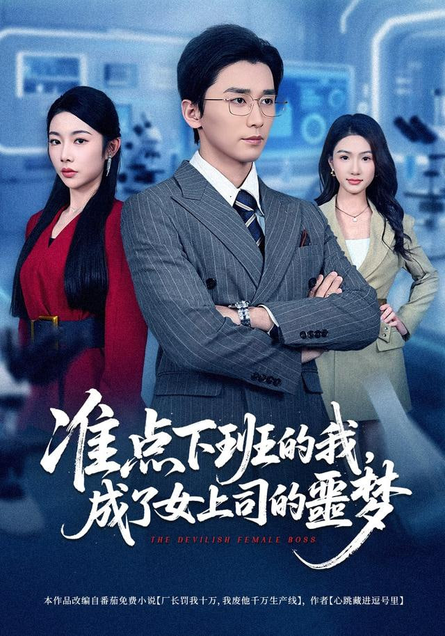 盗梦空间