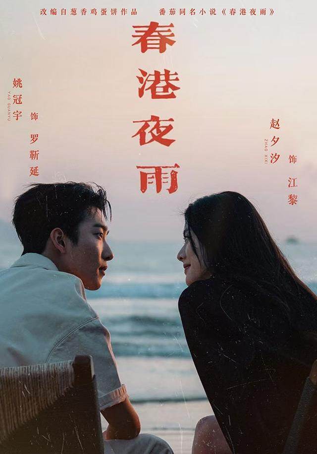 楚门的世界